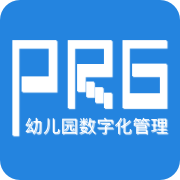 PRG幼儿园管理系统