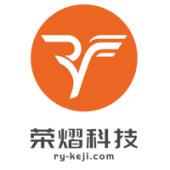 东莞市荣熠科技有限公司