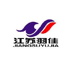 江苏羽佳塑业有限公司第二店铺