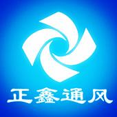 山东聊城正鑫风机第一店铺