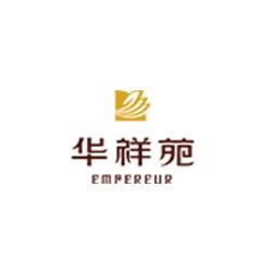 华祥苑茶业股份有限公司第一店铺