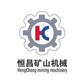 江西恒昌礦山機械設備第三店鋪
