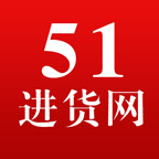 51进货网