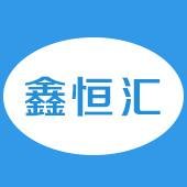 无锡鑫恒汇金属制品有限公司