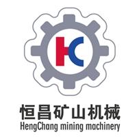 江西恒昌礦山機械設備第二店鋪