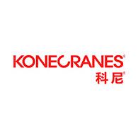科尼起重機設備上海有限公司