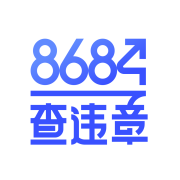 8684查違章