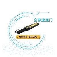 北京康华永高智能科技第一店铺
