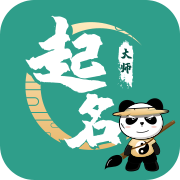 金大師起名