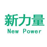 盐城新力量网络科技