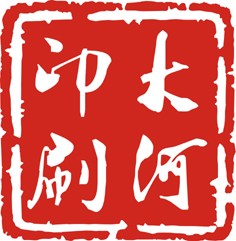 日报印刷厂