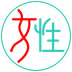 女性健康百科网
