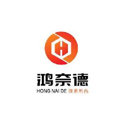 臺州市鴻奈德碳素制品第三店鋪