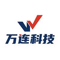廣東萬連科技有限公司第一店鋪