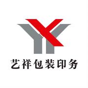 藝祥包裝定制