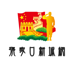 张家口新城网