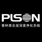 深圳市普林森环保科技第一店铺