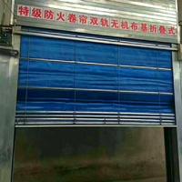 任丘市鑫恒凯门业第二店铺