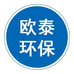 河北欧泰环保设备有限公司