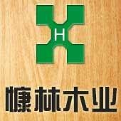 东莞市慷林木业有限公司第二店铺