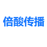 倍酸传播