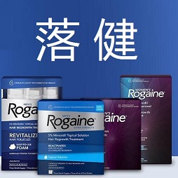 落健