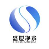 巩义市盛世净水材料有限公司