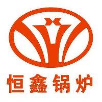 太康縣恒鑫鍋爐有限公司第二店鋪