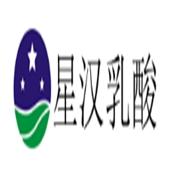 河南星汉生物科技有限公司