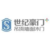 浙江世纪豪门家居科技第二店铺