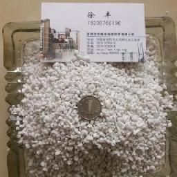 信阳市中森珍珠岩应用有限公司