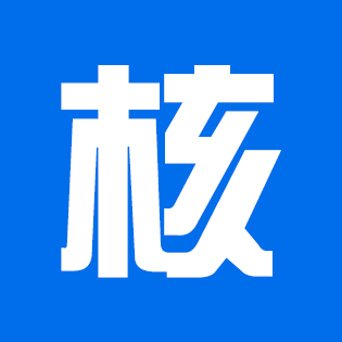 企核核公司核名