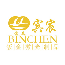上海宾宸精密钣金