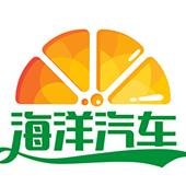 湖北海洋汽车工业第二店铺