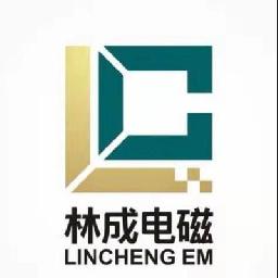 林成电磁采暖锅炉生产厂家