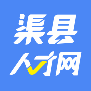 渠县人才网