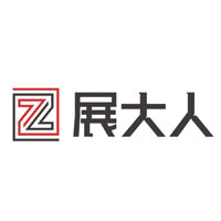 展大人
