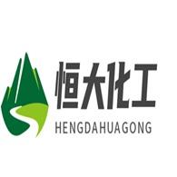 台前县恒大化工有限公司第二店铺