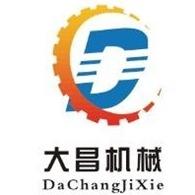 安丘市大昌机械有限公司第二店铺