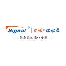 保定思诺流体科技第三店铺