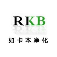 苏州如卡本净化科技有限公司