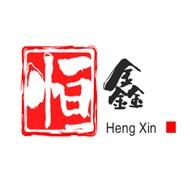太康縣恒鑫鍋爐有限公司第三店鋪