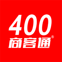 商客通400电话