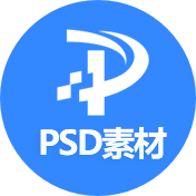 好成psd素材