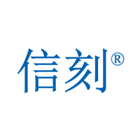 信刻光盘刻录归档设备厂商