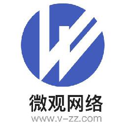 东莞市微观网络信息技术第一店铺