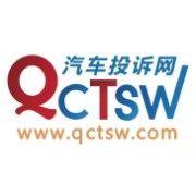 汽车投诉网