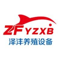 鹤山市泽沣养殖设备第一店铺