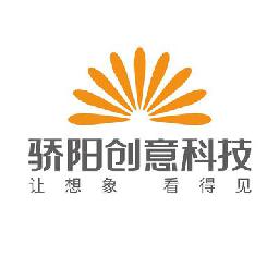 深圳骄阳视觉创意科技第一店铺