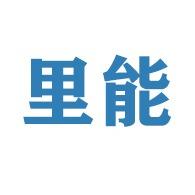 上海里能信息技术第二十一店铺